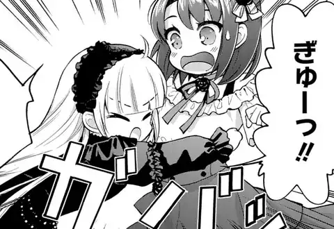 次の話のサムネイル
