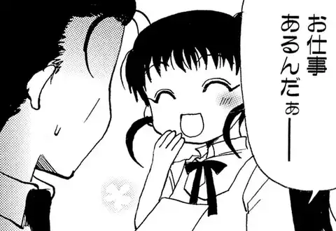 次の話のサムネイル