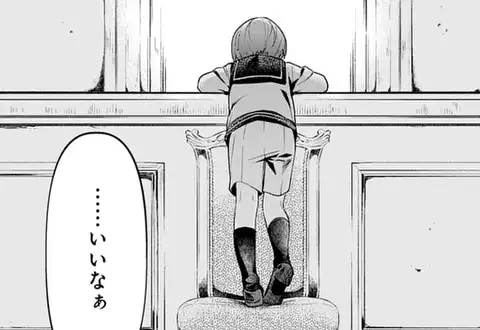 次の話のサムネイル