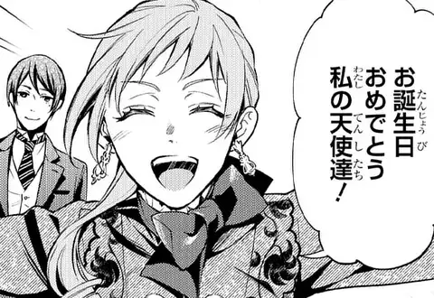 次の話のサムネイル