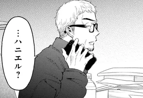 次の話のサムネイル