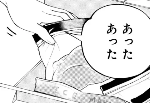 次の話のサムネイル