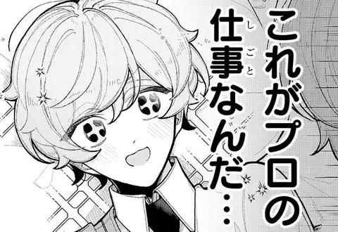チャプターサムネイル