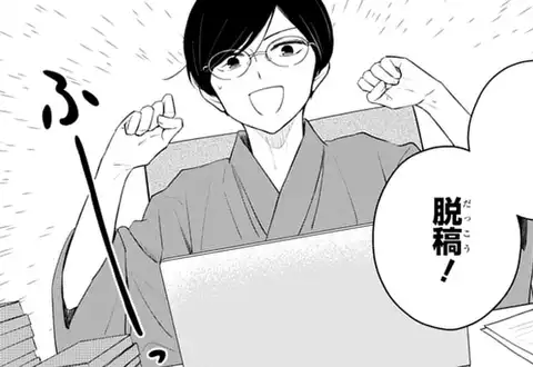 次の話のサムネイル