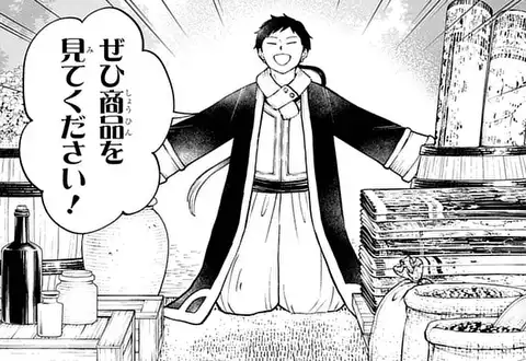 次の話のサムネイル