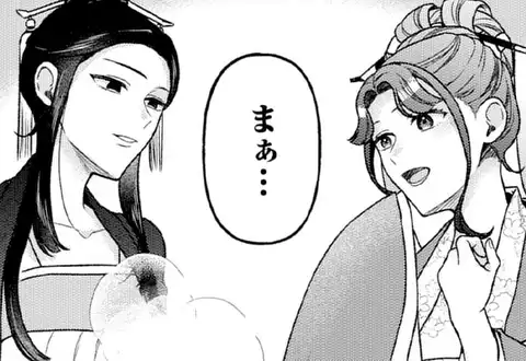 次の話のサムネイル