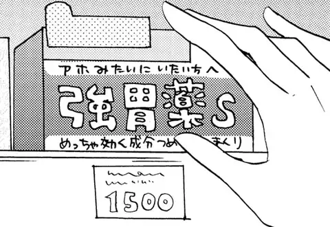 次の話のサムネイル