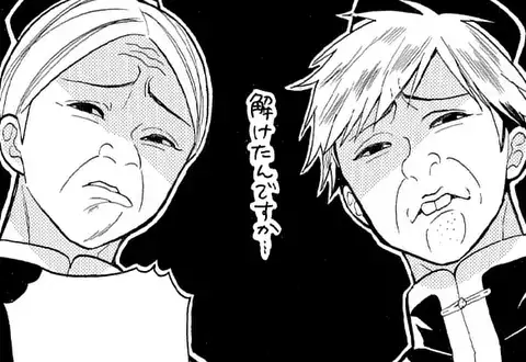 次の話のサムネイル