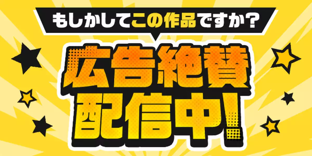 サブカルーセル