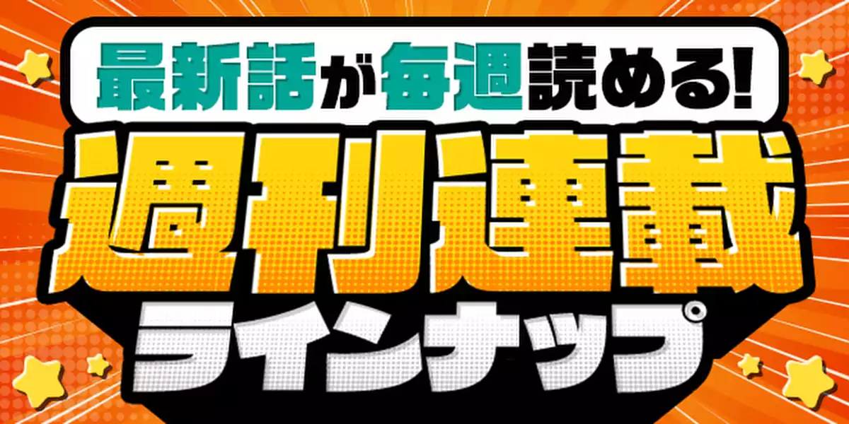 サブカルーセル