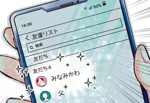 次の話のサムネイル