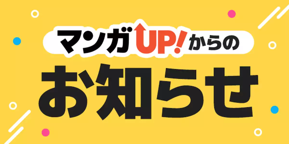 サブカルーセル