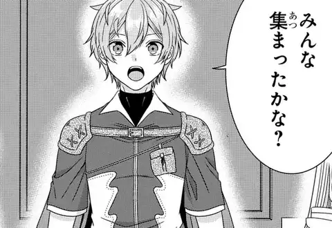 次の話のサムネイル