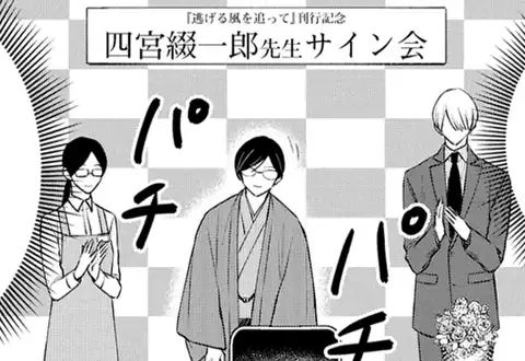 次の話のサムネイル