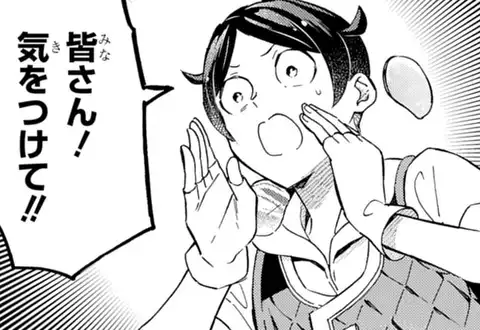 次の話のサムネイル