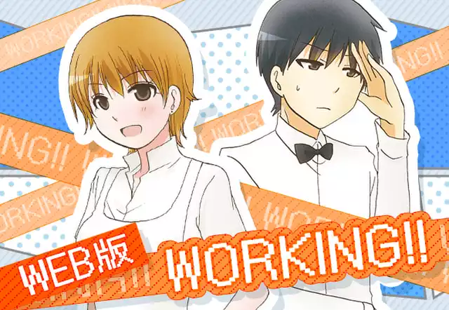 WEB版 WORKING!!