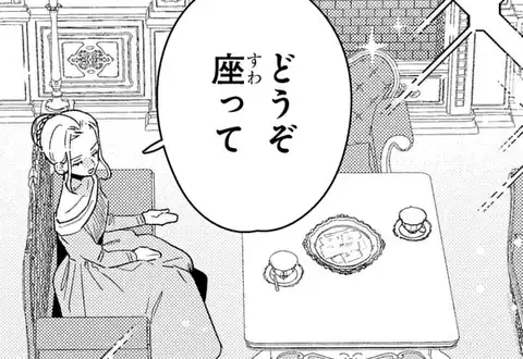 次の話のサムネイル