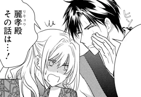 次の話のサムネイル
