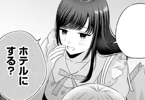 次の話のサムネイル