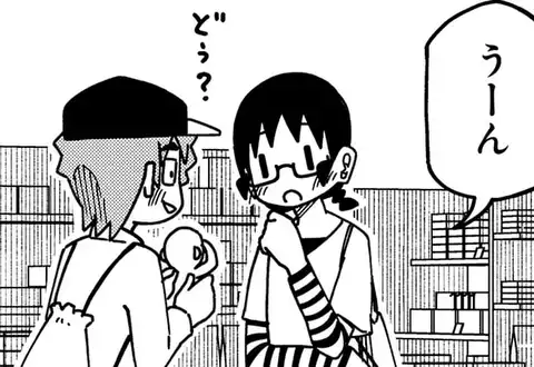 次の話のサムネイル