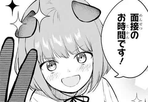 次の話のサムネイル