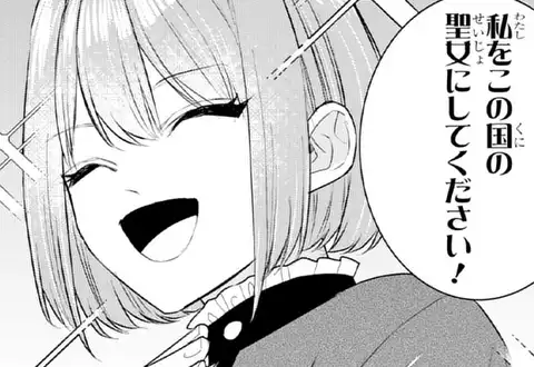 次の話のサムネイル