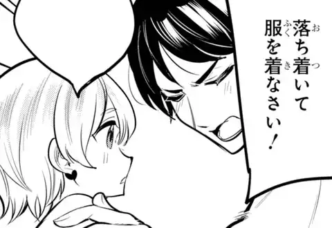 次の話のサムネイル