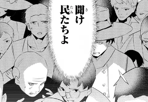 次の話のサムネイル
