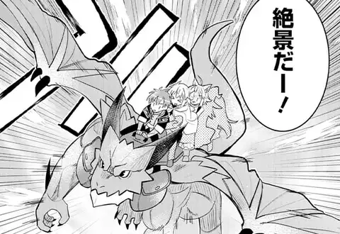 次の話のサムネイル