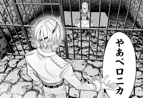 次の話のサムネイル