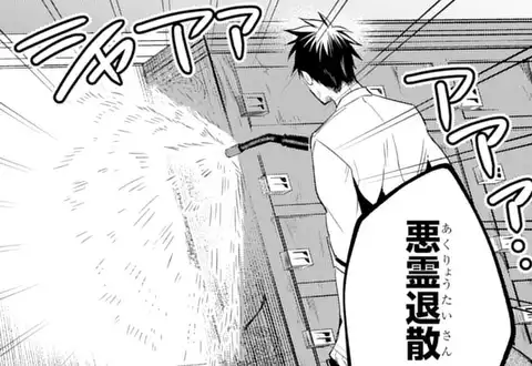 次の話のサムネイル