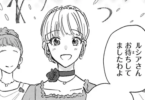 次の話のサムネイル