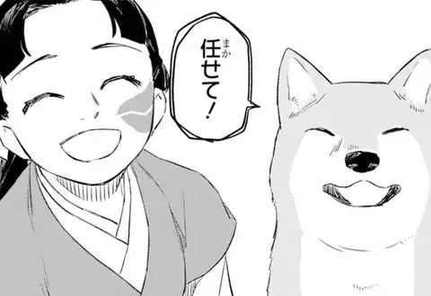 次の話のサムネイル