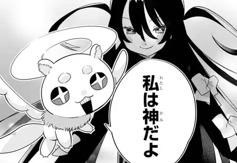 次の話のサムネイル
