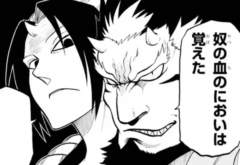 次の話のサムネイル