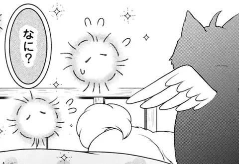 次の話のサムネイル