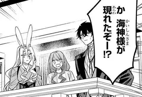 次の話のサムネイル