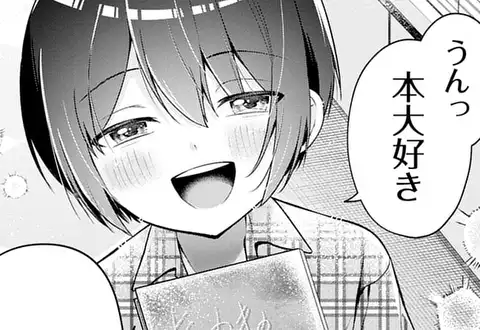 次の話のサムネイル