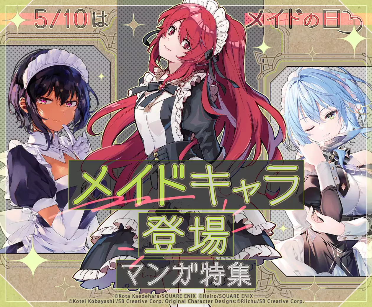 異世界漫画まとめ売り 異世界漫画まとめ売り【計32冊】送料込