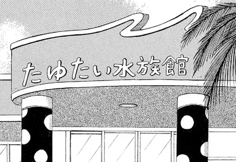 次の話のサムネイル