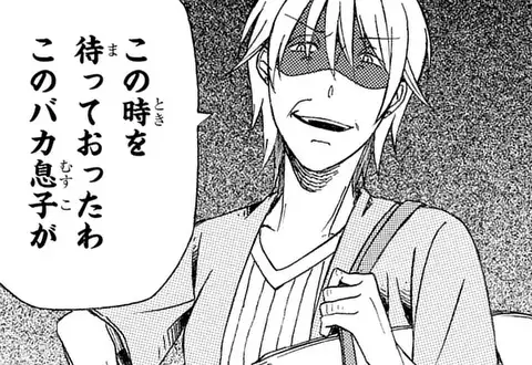次の話のサムネイル