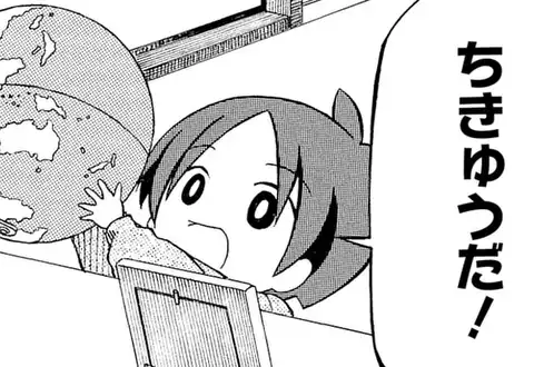 次の話のサムネイル