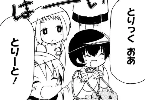 次の話のサムネイル