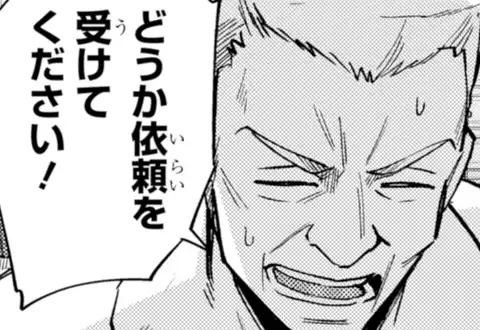 次の話のサムネイル