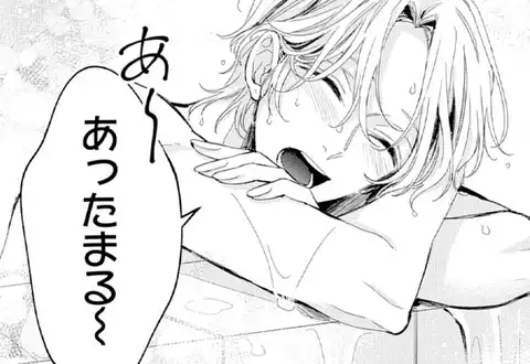 次の話のサムネイル