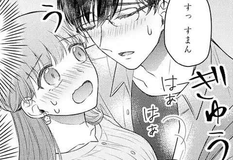 次の話のサムネイル