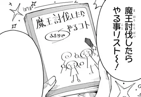 チャプターサムネイル