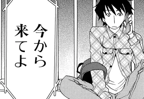 次の話のサムネイル