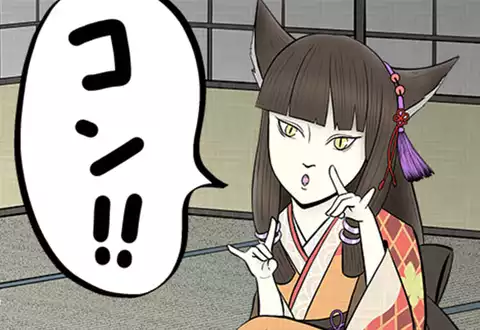 次の話のサムネイル