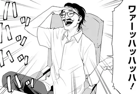 次の話のサムネイル